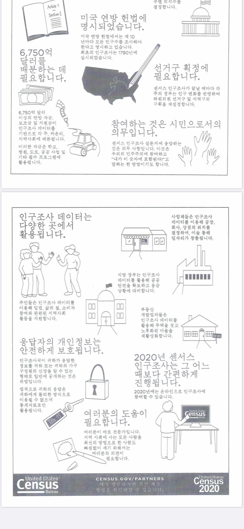 IMG_0026.PNG