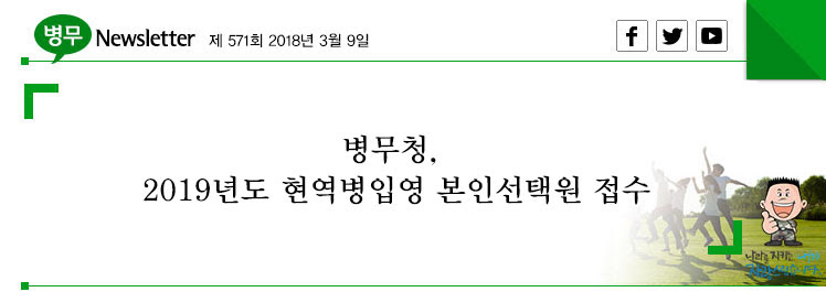 병무청.jpg