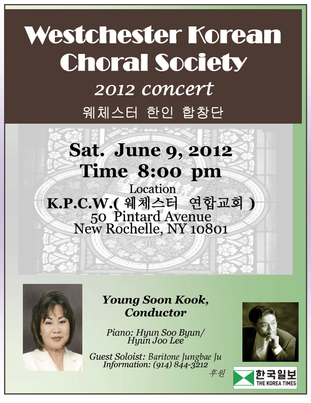 WKCS-2012_Concert.gif