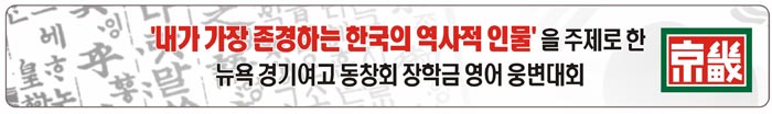 Competitive Speech Contest.jpg