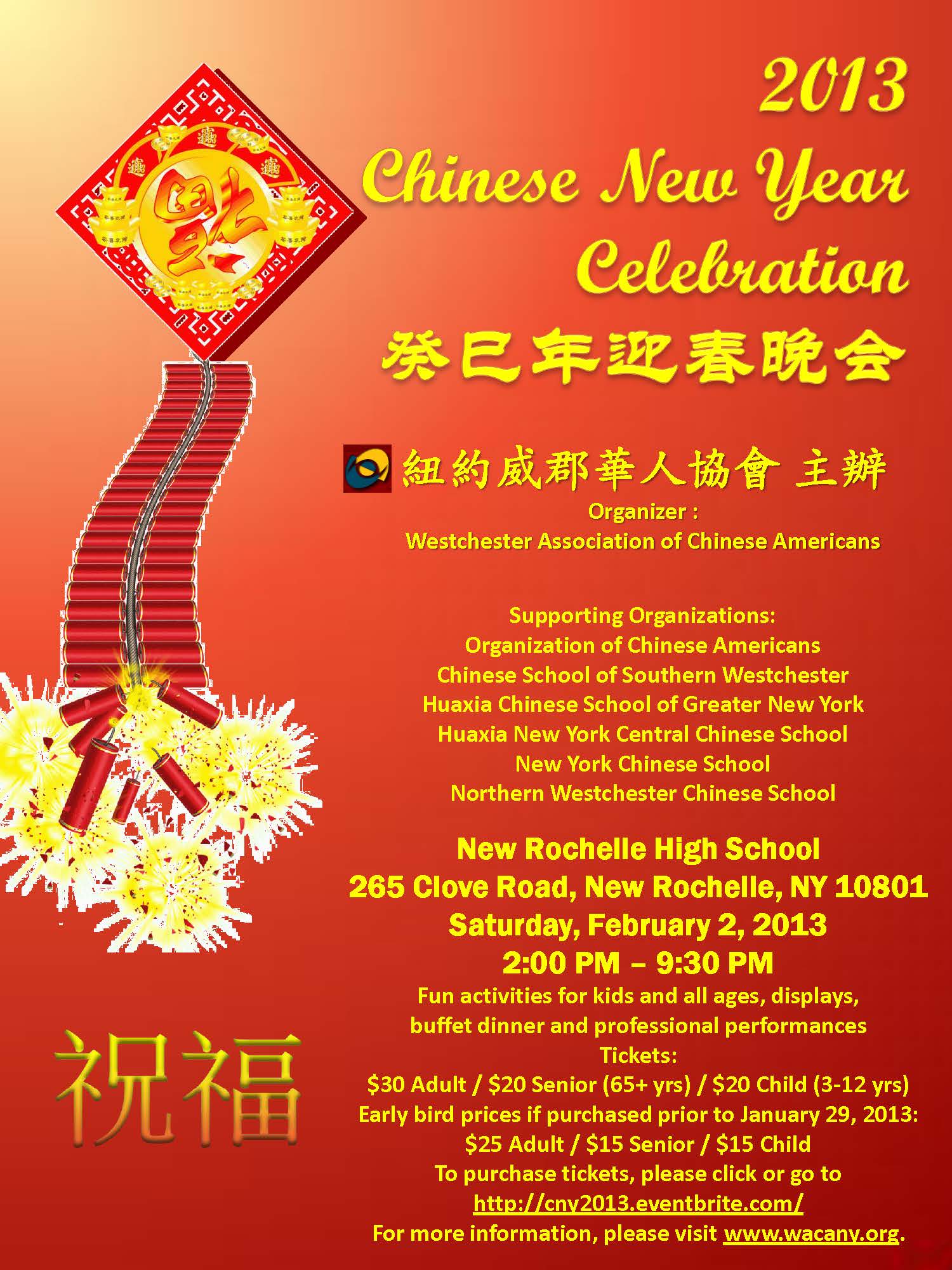 2013 Chinese New Year Celebration Flyer[1].jpg