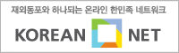 한인회로고.gif